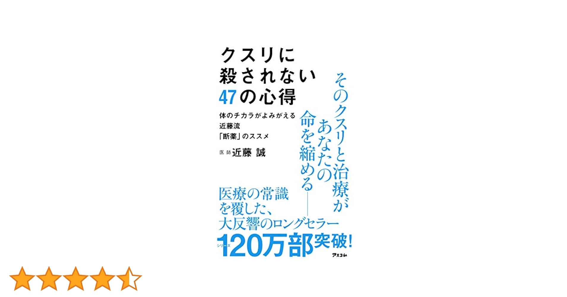 悩み解決「明快」答 : 読むだけで悩みが消える特効薬 : 20,000人の人生… 悩み解決「明快」答 : 読むだけで悩みが消える特効薬 : 20,000人